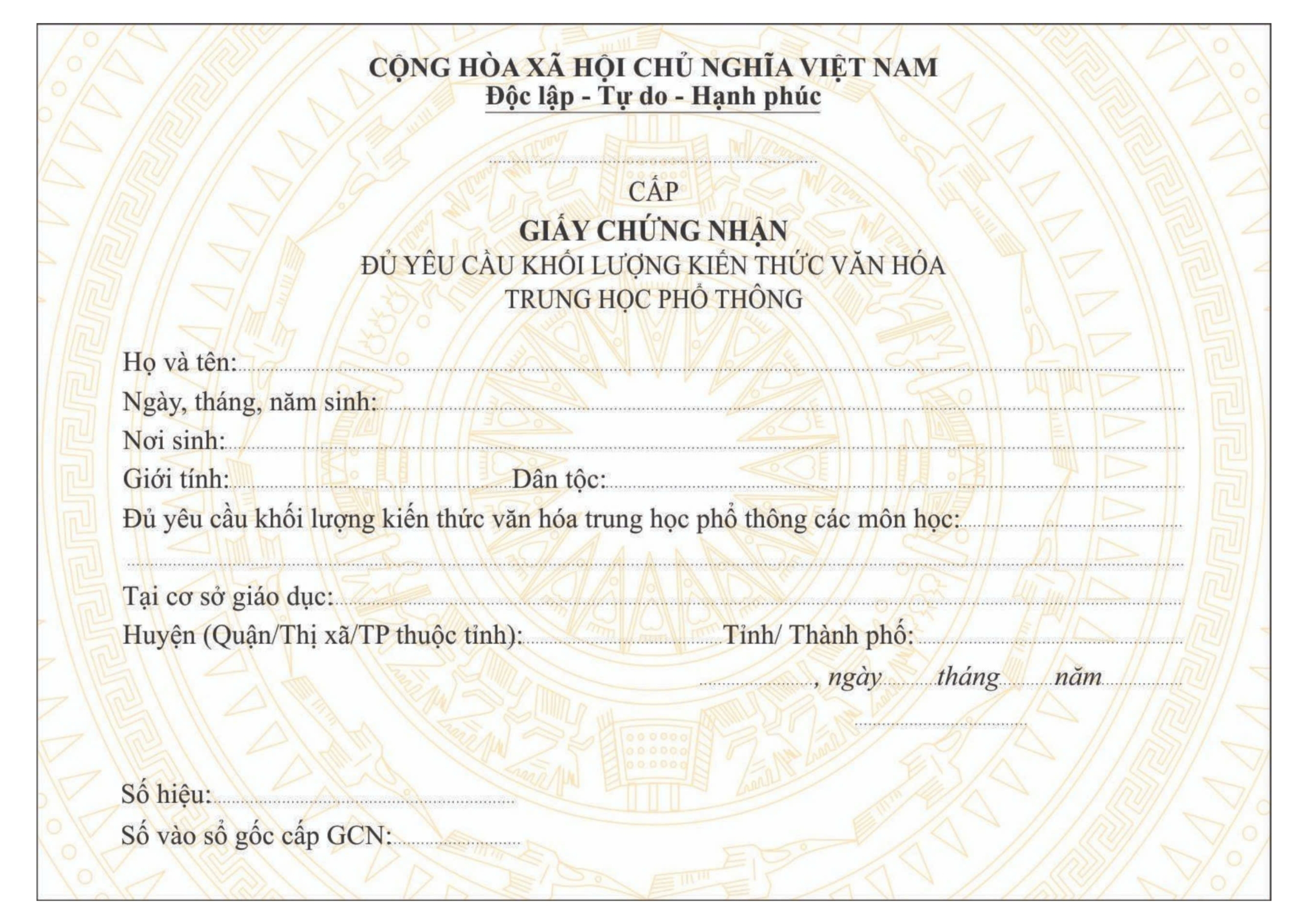 MAU GCN DU YEU CAU KHOI LUONG KIEN THUC VAN HOA THPT 1 page 0002 scaled